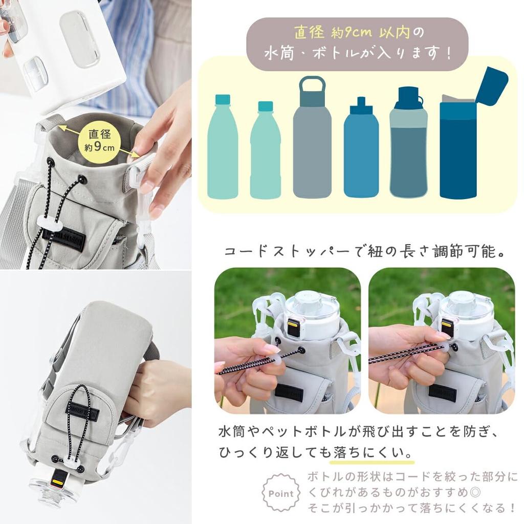 Сумка на плечо для смартфона с держателем для бутылки для воды, на плечо, через плечо, приглушенный [mitt rom] & Чехол, Ремешок, Ремешок, Легкий, Цвет, 3-сторонний (Серый)