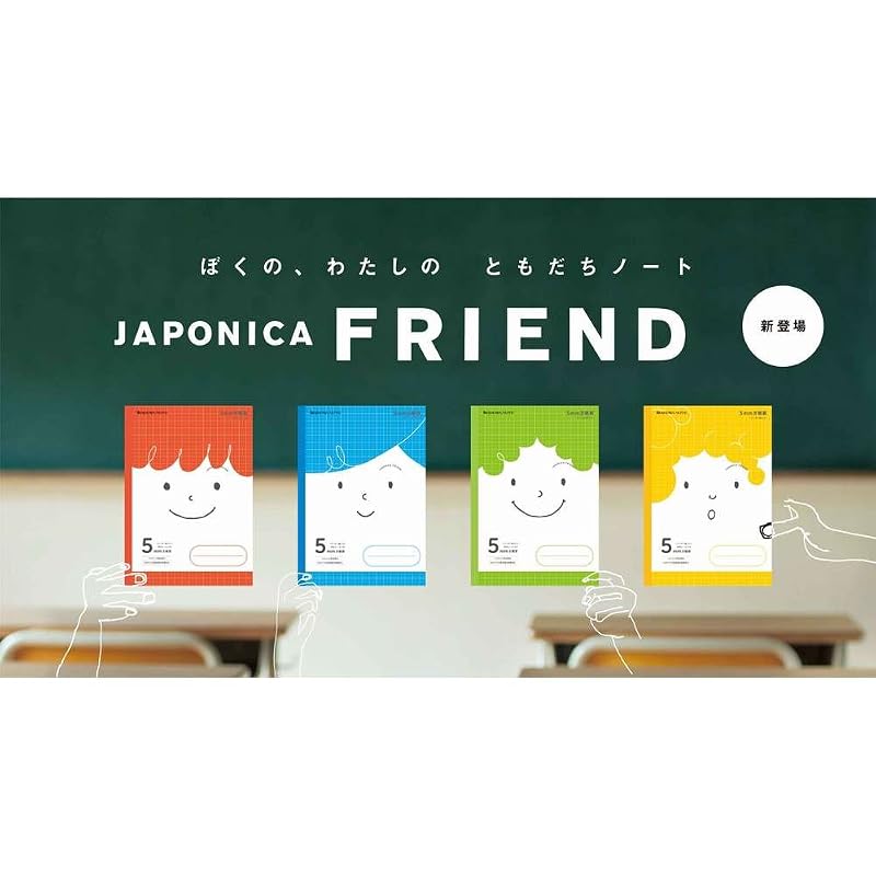 Тетрадь Showa Japonica Friend 5 мм в клетку Арифметическая тетрадь Синяя Размер B5 075020500