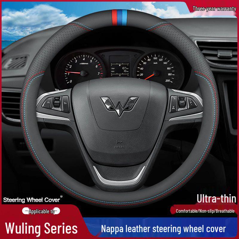 Оригинальная кожаная оплетка руля Wuling для Hongguang & Rongguang – Универсальный захват для малых грузовиков, Всесезонная