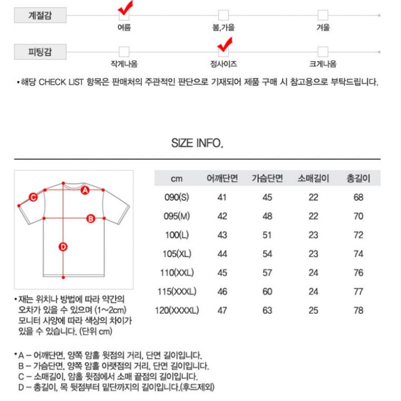 Adidas Футболка с коротким рукавом Th Reg Tee