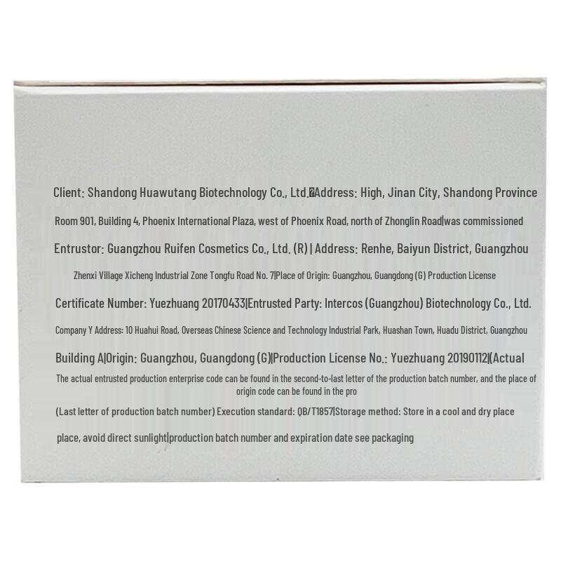 Ban Mu Hua Tian Weightless Rose Scented Shower Gel