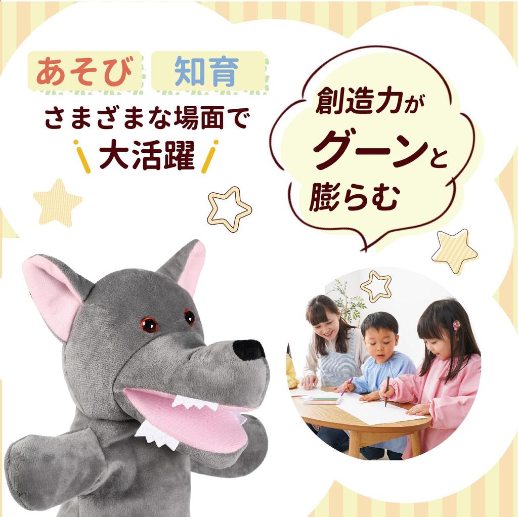 Кукла Волк ColorfylCoco с двигающимся ртом Ручная кукла Кукла-животное Кукольное шоу Чревовещание Перчаточная кукла