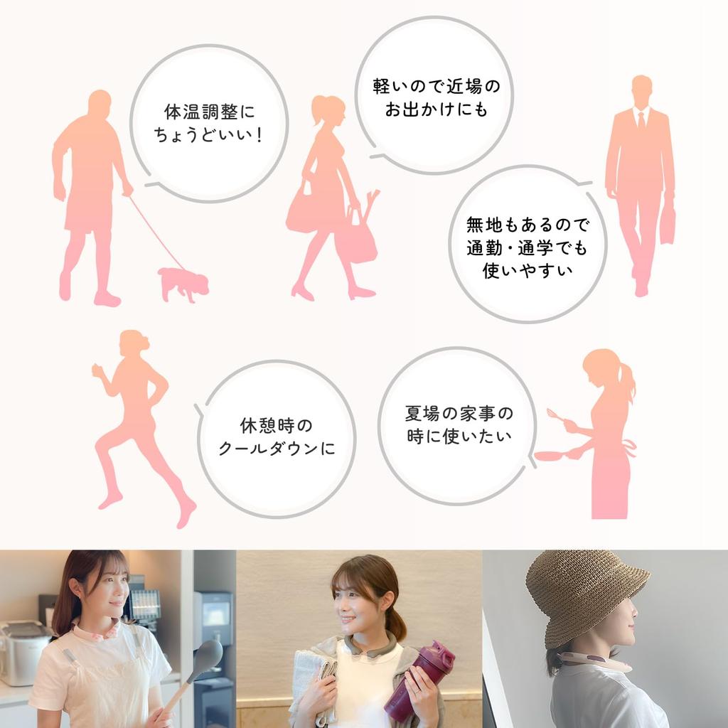 Немного роскоши Harada Sangyo PCM Nyan cool cool neck ring Hachiware Cool ring Охлаждающие товары Охлаждающее кольцо COOL Cat Paws Neck Многоразовое использование Защита от тепла