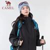 Camel Флисовая куртка 3-в-1 Wind Chaser 2.0