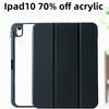 2025 для iPad 11 Чехол Твердый Мягкий Край Накладка для Air Pro A16 Акриловый Планшет 10.2 Защитный Чехол