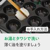 Wahei Freiz Authentic Cast Iron Takoyaki Plate, 16 Holes, IH and Portable Gas Stove Compatible, Crispy Outside, Fluffy Inside, Original Yakiyaki YR-03