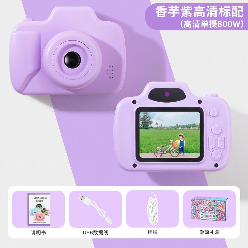 Фотоаппарат Панда 369-летний мальчик игрушка подарок на день рождения ко Дню защиты детей