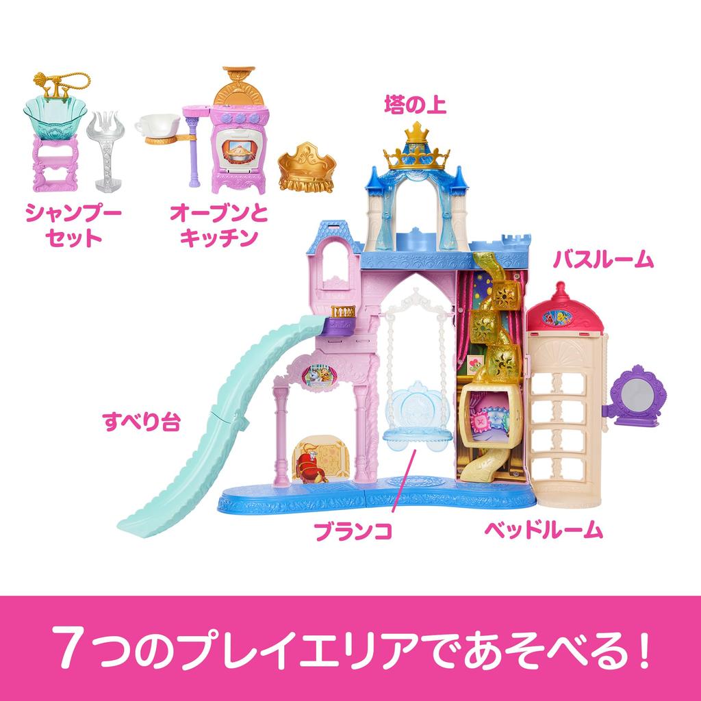 Mattel Disney Princess Castle Dollhouse Playset with JBF96 Accessories, Purple,