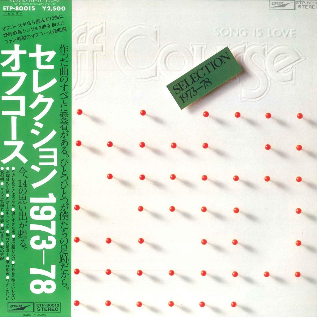 LP Record OFF COURSE - Selection1973-78 ETP80015 EXPRESS 1978 Japan Obi Japanese Pop/Rock