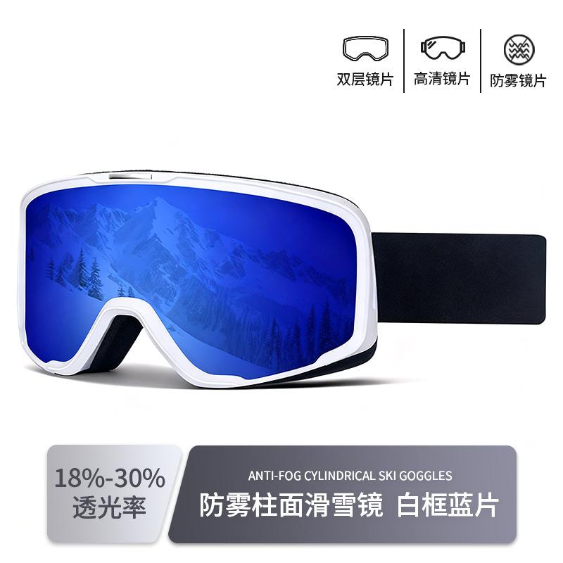 Color-changing ski goggles for outdoor sports, UV protection, compatible with prescription glasses, protective eyewear, ski glasses