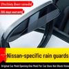 Дефлекторы окон Nissan Sylphy Qashqai X-Trail: Водозащитный козырек для зеркала заднего вида.