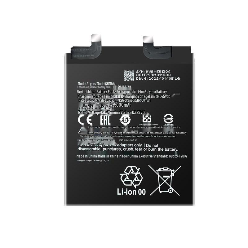 Новый аккумулятор для Xiaomi 11, 11 Pro, 11 Ultra, Civi - Модели BP44/42, BM4X