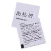 100 шт. высококачественный усилитель адгезии для автомобильных декоративных полос, сильный клейкий агент