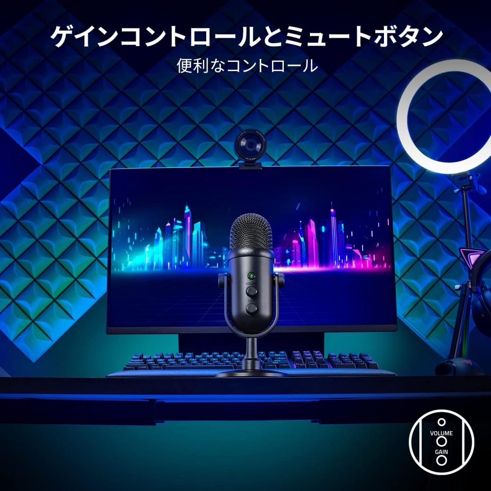 Razer Динамический USB-микрофон Seiren V2 Pro 30 мм Оснащен фильтром верхних частот, который отсекает шумы Ограничитель аналогового усиления Мониторинг микрофона Громкость