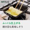 Wahei Freiz Iron Tamagoyaki IH Gas Enzo Pan, 12x19cm, Compatible, Compatible, Tsubame-Sanjo, EN-014