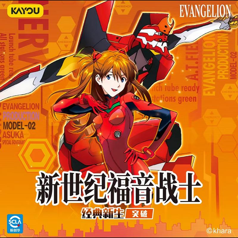 Карточка Евы Neon Genesis Evangelion Классическая Серия Свежий Прорыв Том 2 Аянами Рей Аска Аниме Коллекционная Карточка