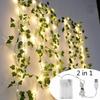 Green Leaf String Lights USB and Battery Powered LED Rattan Garland Ivy Vine Fairy Lights For Party Wedding Home Terrace Campping Courtyard Decoration