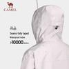 CAMEL Tengyun Men's Waterproof Hardshell Jacket