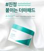 [Aeatura] A-Cica 365 Soft Calming Mask Pad x 60 подушечек