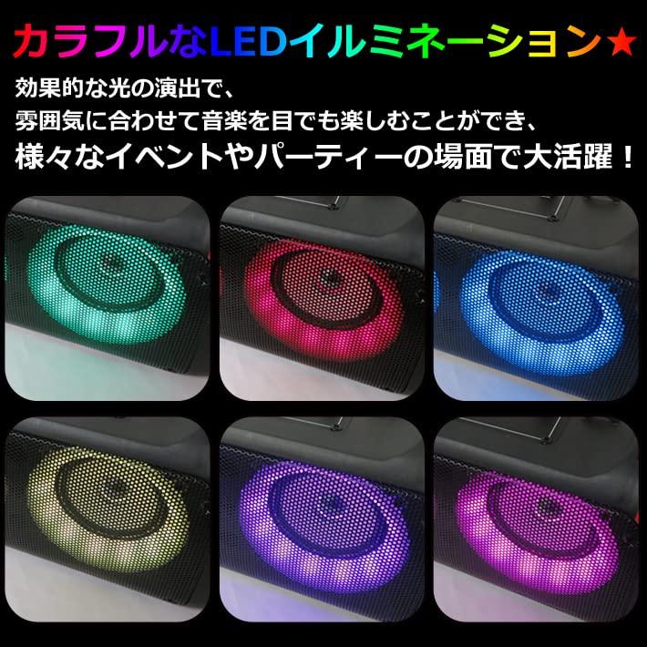 CICONIA Compact LED Party Speaker with Wired and Wireless Remote LED Portable PA Speaker for Music and More CTFE-2040B Microphones, Control,