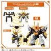 [BANDAI] Киринмару Блоклосс