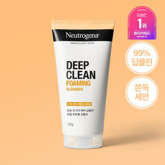 Neutrogena Пенящееся очищающее средство Deep Clean 150 г