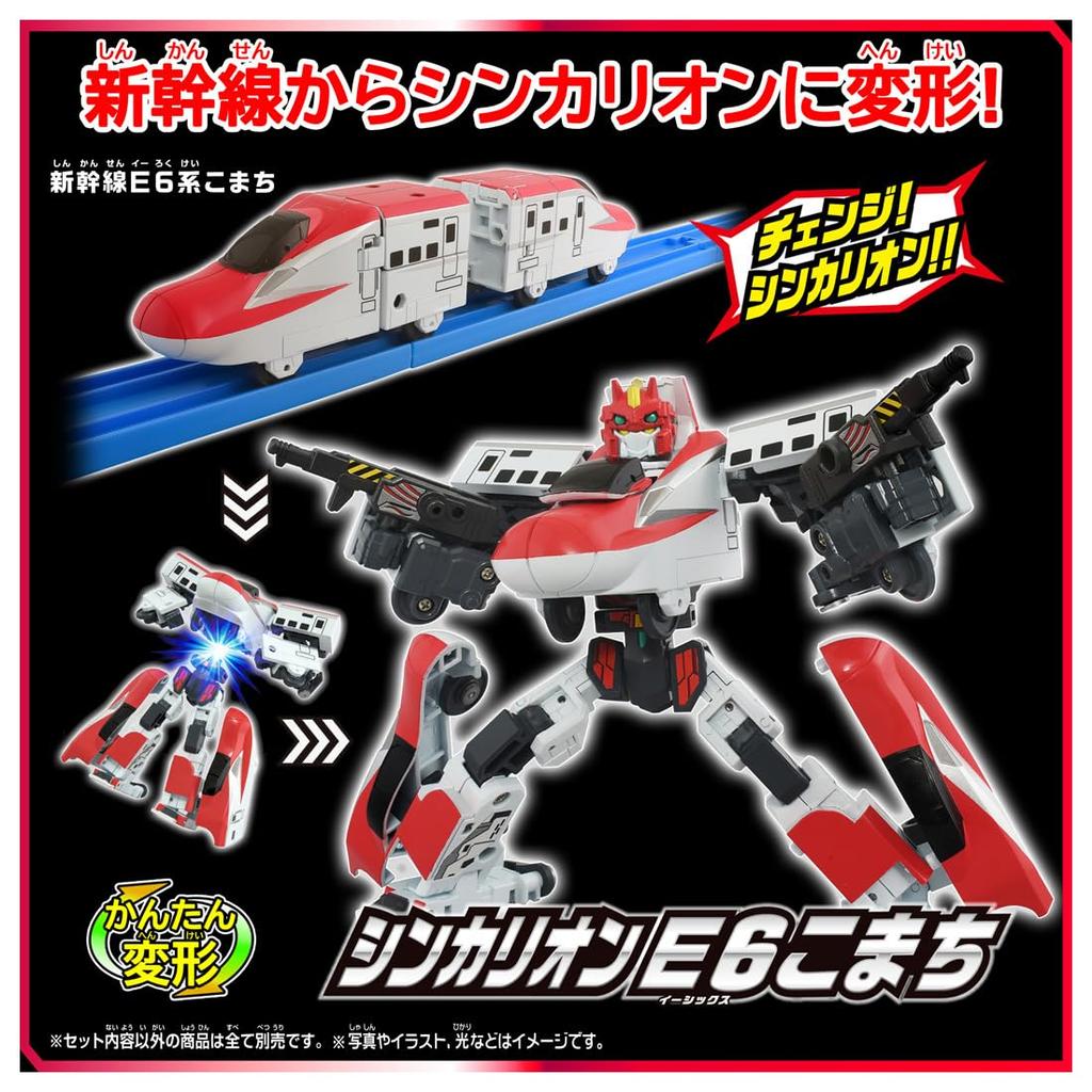 Takara Tomy Plarail SGX02 Shinkalion E6 Komachi high-speed red train transforming robot toy.