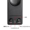Sanwa Supply USB Powered PC Speaker MM-SPL18UBK