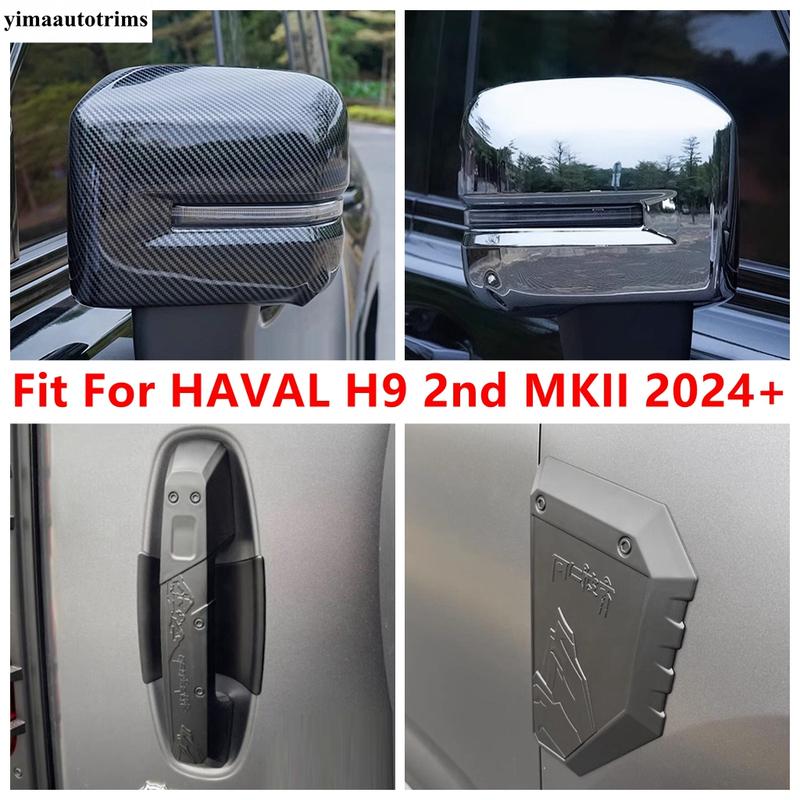 Для HAVAL H9 2-го поколения MKII 2024 2025 Накладка на корпус зеркала заднего вида / Ручка задней двери багажника / Накладка на вентиляционное отверстие боковой части кузова / Декоративная накладка на крыло