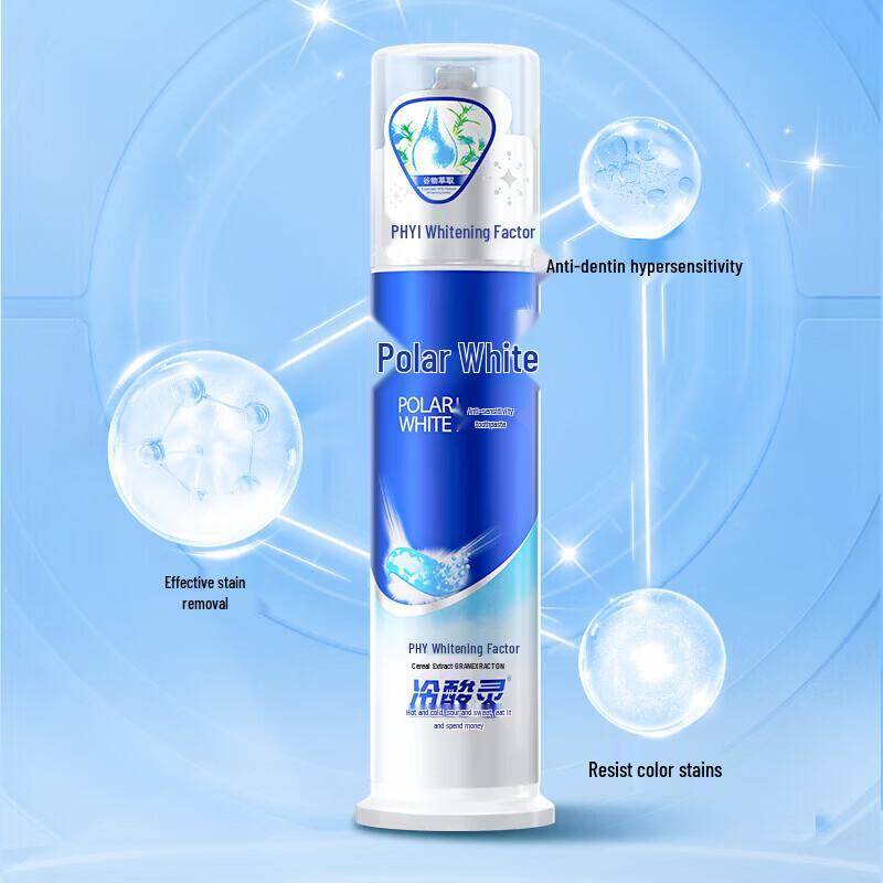 Зубная паста Lengsuanling Arctic White с двойной защитой от чувствительности, с помпой