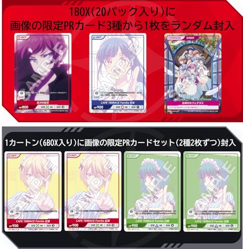 TCG Goddess Cafe Terrace Vol.1 DIVINE CROSS 6 КОРОБОК В КАРТОННОЙ КОРОБКЕ