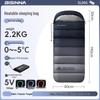 Heated Outdoor Camping Sleeping Bag Beishanlang