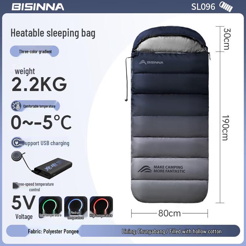 Heated Outdoor Camping Sleeping Bag Beishanlang