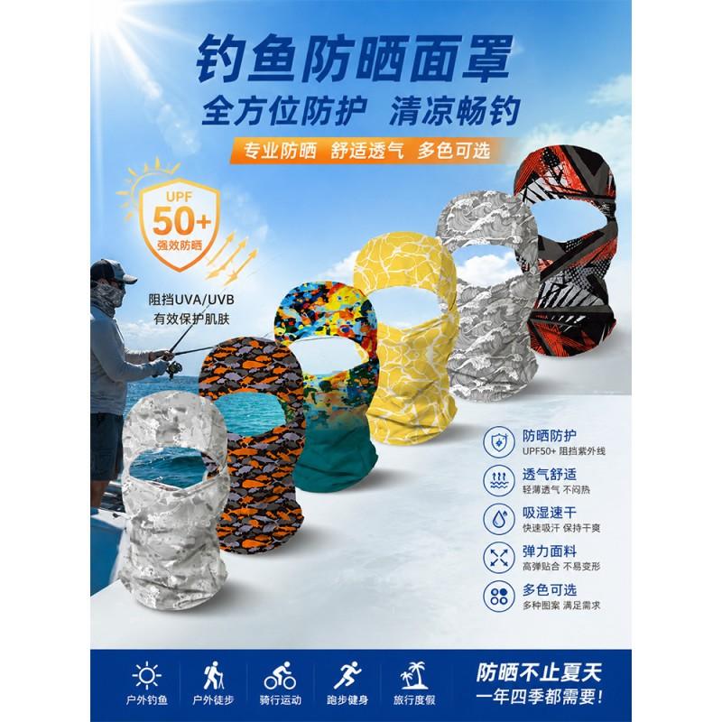 Men Women Fishing Face Mask Sun Protection Full Neck Cover Outdoor Breathable