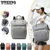Модная сумка для подгузников для мам и мам, многофункциональная большая вместительная детская сумка, дорожный рюкзак, дизайнерская сумка для подгузников для ухода за ребенком