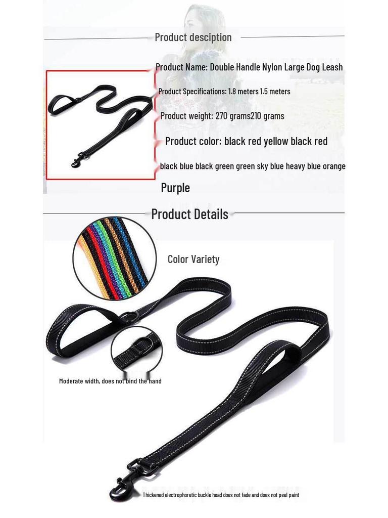 Светоотражающий взрывозащищенный амортизирующий поводок с двумя ручками для крупных собак