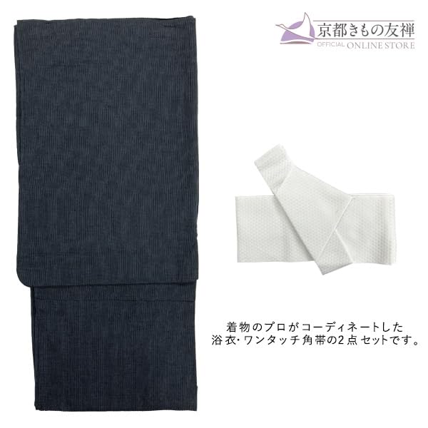 Мужской комплект юката из двух предметов Kyoto Kimono Yuzen, черный хлопок с плетением сидзира, квадратный оби на липучке, цвет чернил (Вертикальные полосы), Размер M