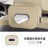 Car Tissue Box Car Interior Accessories For BMW M Performance F30 F10 E90 F20 E46 E60 X7 Leather Tissue Storage Bag Kleenex Case