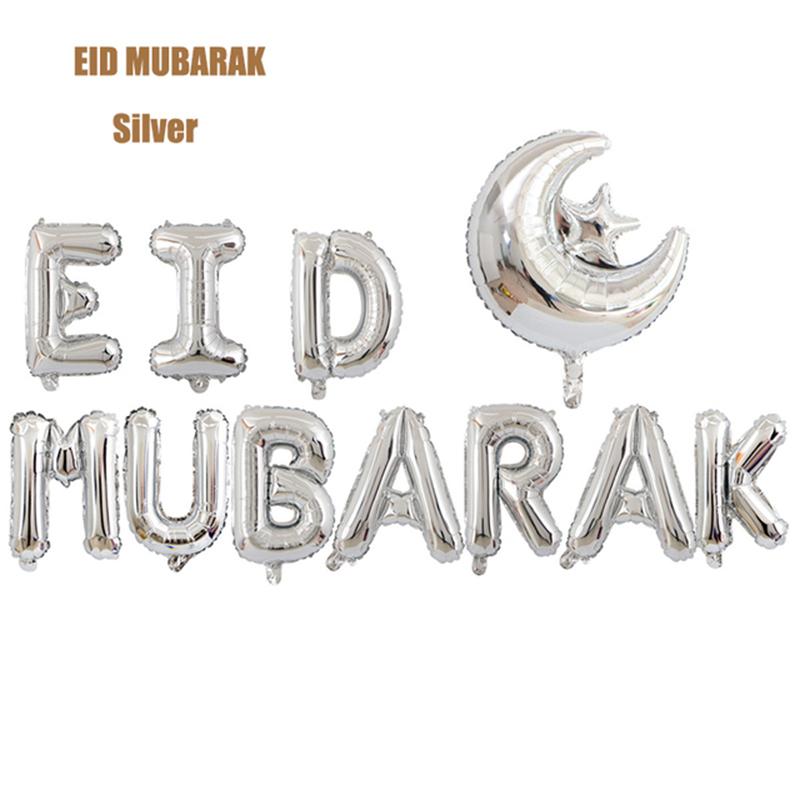 Je Песах вечеринка одноразовая посуда бумажные тарелки чашки флаг воздушный шар мусульманский фестиваль событие домашняя вечеринка сувениры декор принадлежности