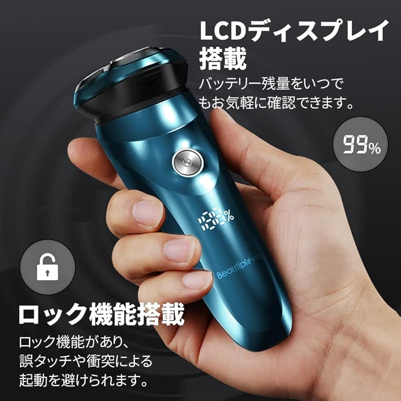 Бритва мужская электробритва бритье электрическая мужская бритва электробритва 3 роторные головки гладкое бритье бритье 1 час быстрая зарядка с триммером IPX7