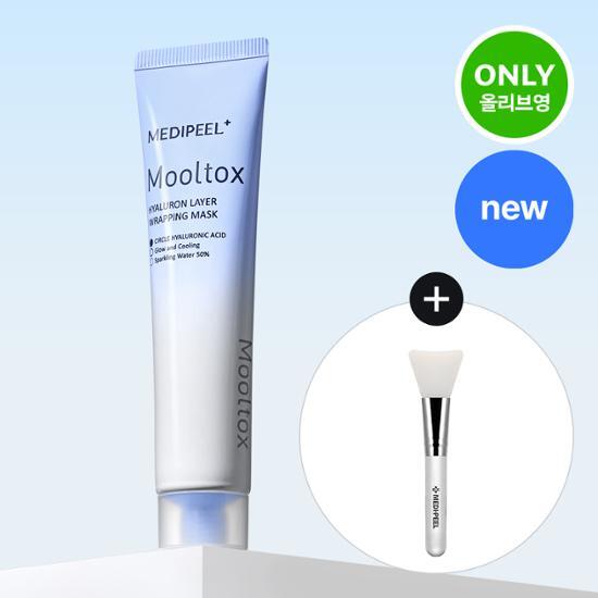 Medipeel Гиалуроновая кислота Layer Water Tox Обертывающая маска 70 мл (Продукт + Кисть)