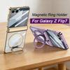 Магнитный держатель-кольцо на шарнире Чехол для Samsung Galaxy Z Flip 7 Роскошная Позолоченная кромка Стекло экрана Жесткая крышка для чехла Galaxy Z Flip7