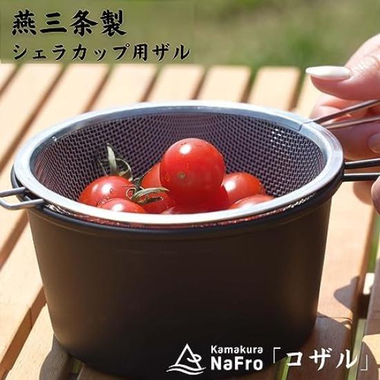 Камакура NaFro Черный стакан Сьерра Маленькое сито Сделано в Deep Подходит для прямого большого стакана Сьерра «Взрослый + Набор» Япония, Цубамэ-Санзё, Тип, 600 мл,