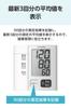 CITIZEN запястный тонометр CHWM541