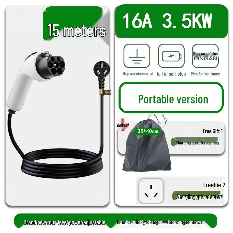 Портативное зарядное устройство для электромобилей 16А/32А - 3,5/7 кВт Пистолет для зарядки без заземления для автомобилей на новой энергии