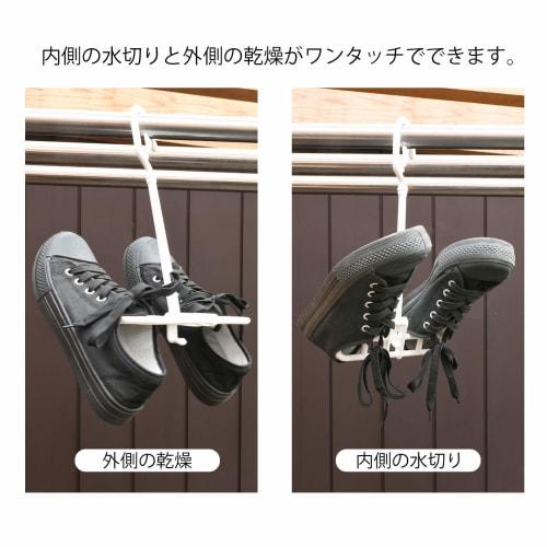 Sawafuji Arairu Laundry Drying Rack, White, 170mm Wide, Made in Japan, Rotating, Suitable for Kids and Adults, Indoor Shoes, Gym Shoes, Sneakers, Jogg