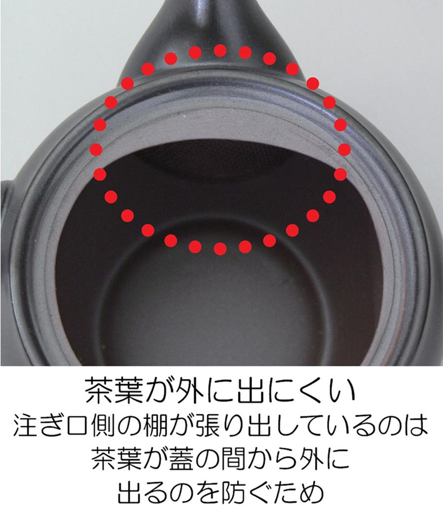 Suzuki Banko Ware Yubi Teapot 2 Box Jet Black 380ml No. (Gift Included) 0977-5100