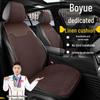 Чехлы на сиденья Geely Boyue Longteng Zhilian Cool Edition из льна