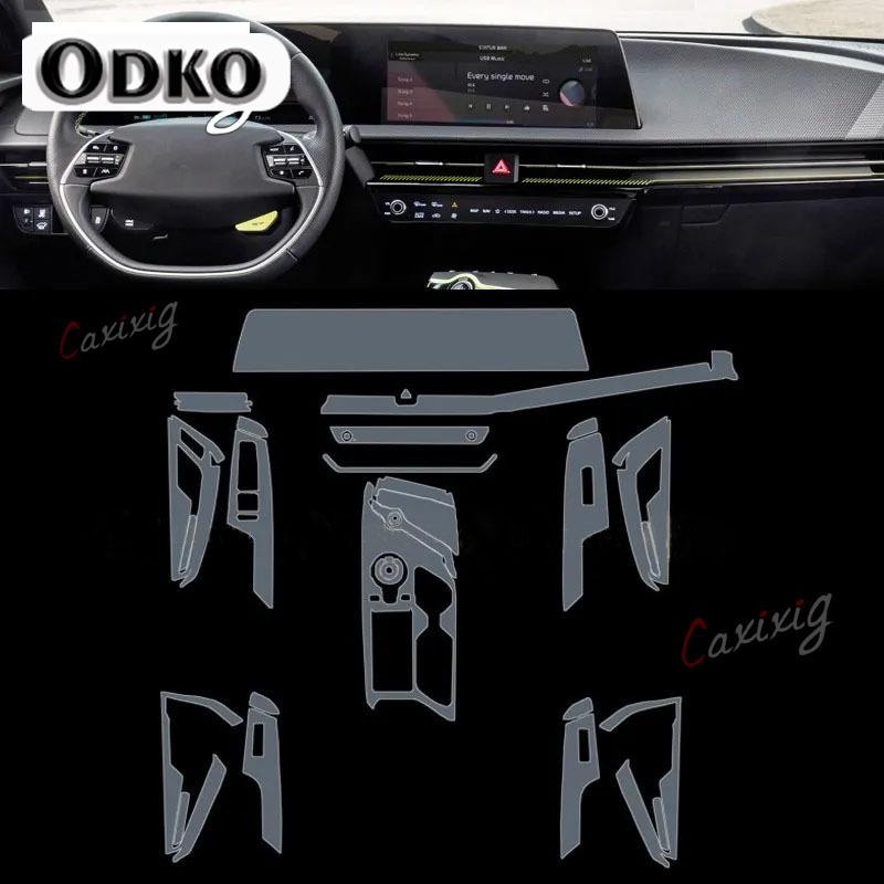 For Kia EV6 ev GT - Car Interior Center console Transparent TPU PPF Protective film Anti-scratch Repair film Accessories