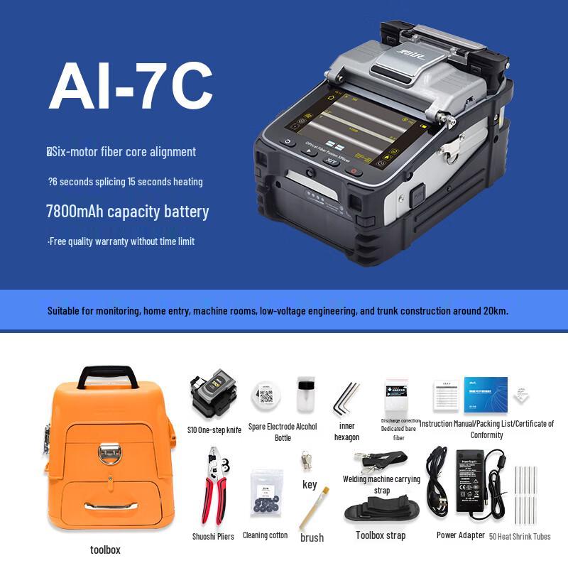 AI-7C Fiber Fusion Splicer